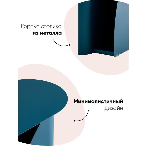 Изображение товара Столик журнальный Stool Group Yvaine (MT-104-1 DB-012)