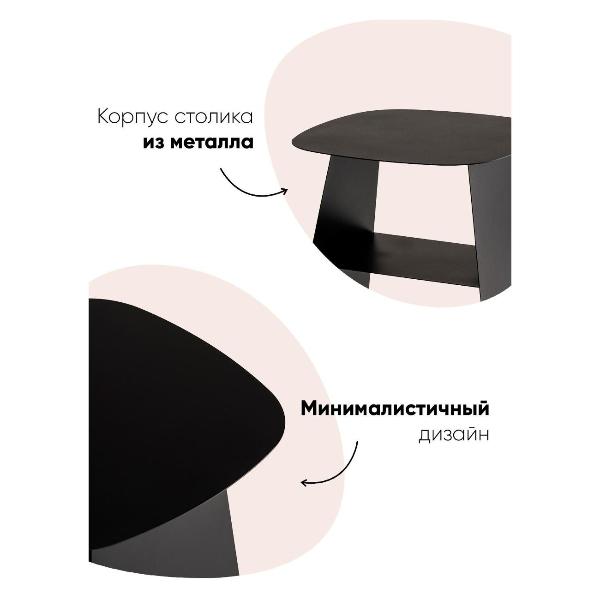 Изображение товара Столик журнальный Stool Group Leyre (MT-123S DB-001)