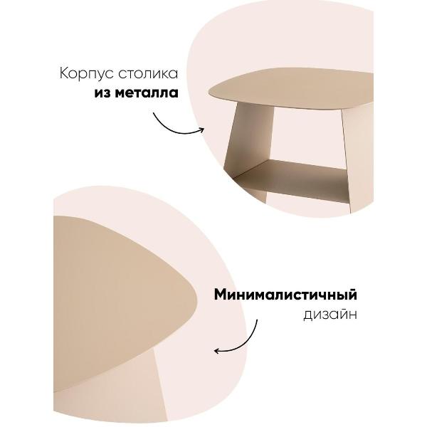 Изображение товара Столик журнальный Stool Group Leyre (MT-123S DB-003)