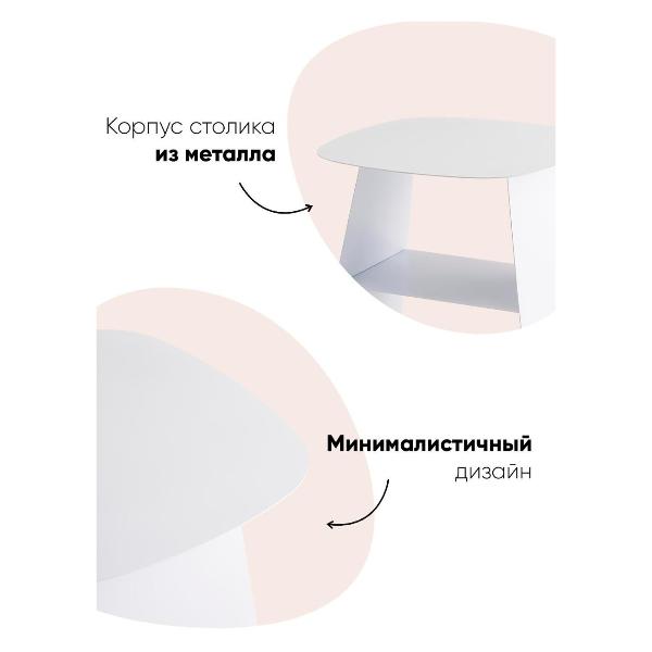 Изображение товара Столик журнальный Stool Group Leyre (MT-123S DB-021)