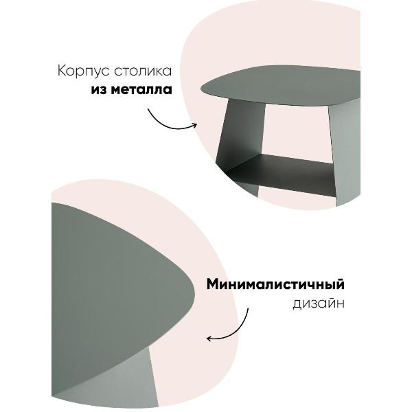 Изображение товара Столик журнальный Stool Group Leyre (MT-123S DB-022)