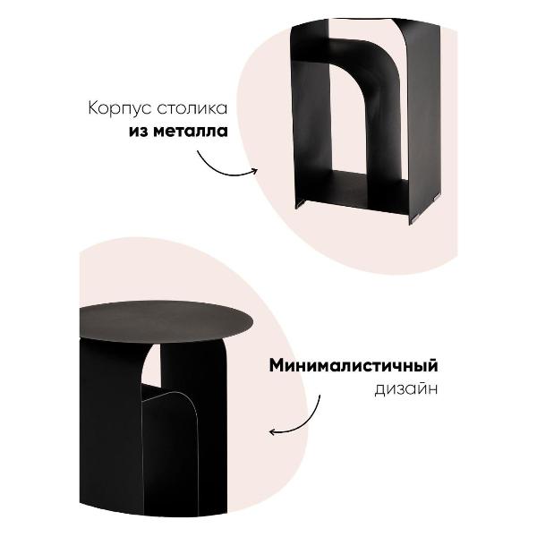 Изображение товара Столик журнальный Stool Group Arwel (MT-140 DB-001)