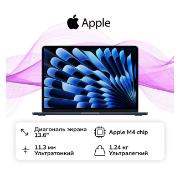 Изображение товара Ноутбук Apple MacBook Air 13 M4/16/256GB Midnight MW123