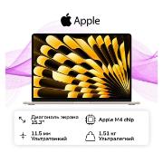 Изображение товара Ноутбук Apple MacBook Air 15 M4/16/256GB Starlight MW1J3