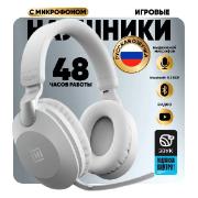 Изображение товара Беспроводные игровые наушники IHI В2 White