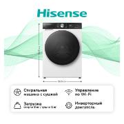Изображение товара Стиральная машина с сушкой Hisense WD5S9043BWS