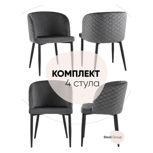 Изображение товара Стул обеденный Stool Group Оскар велюр серый (комплект 4шт)