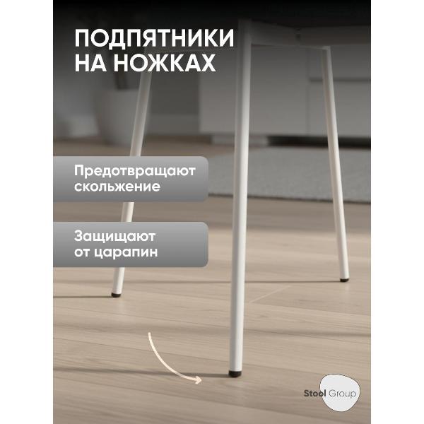 Изображение товара Стул обеденный Stool Group Chao D/G (3277-ST-2)