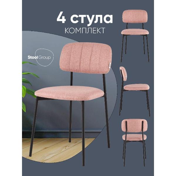 Изображение товара Стул обеденный Stool Group Майло, рогожка, розовый (комплект 4шт)