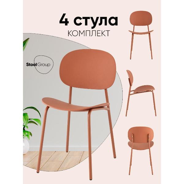 Изображение товара Стул обеденный Stool Group Edie, коричневый NP (комплект 4шт)