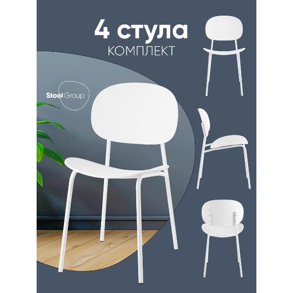 Изображение товара Стул обеденный Stool Group Edie, белый NP (комплект 4шт)