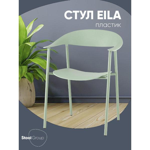 Изображение товара Стул обеденный Stool Group Eila, зеленый (комплект 4шт)