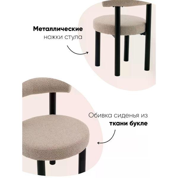 Изображение товара Стул обеденный Stool Group Tomo, бежевый (комплект 2шт)