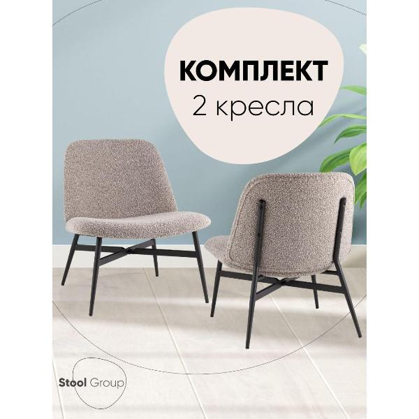 Изображение товара Стул обеденный Stool Group Ease, букле, коричневый (комплект 2 кресла)