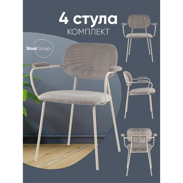 Изображение товара Стул обеденный Stool Group Кэрол, серый, серые ножки (комплект 4шт)
