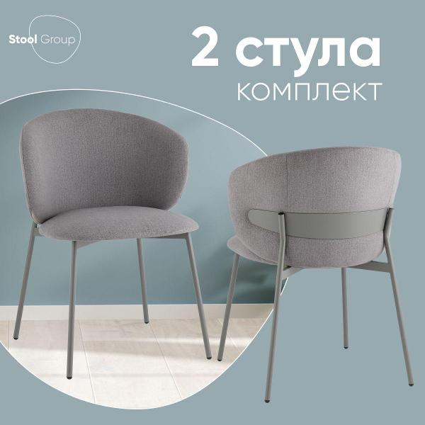 Изображение товара Стул обеденный Stool Group Блейз (LV-109-E86-7005 Box)