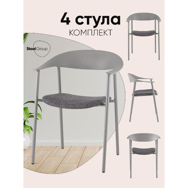 Изображение товара Стул обеденный Stool Group Eila (PC018-C Gr Box)