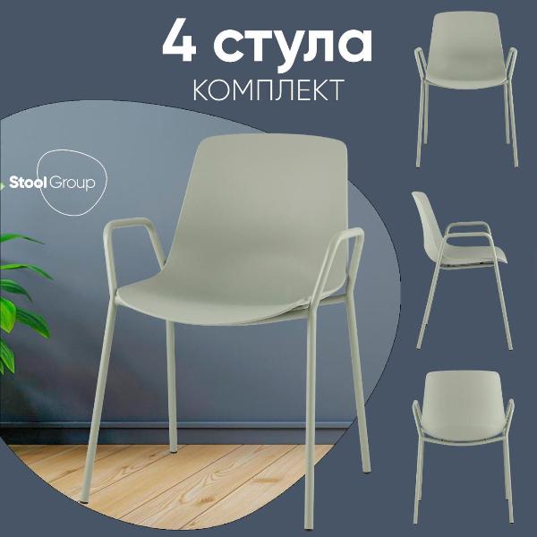Изображение товара Стул обеденный Stool Group Kaira, серо-зеленый (комплект 4шт)