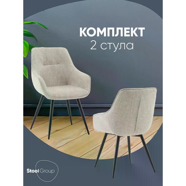 Изображение товара Стул обеденный Stool Group Eliana, серый (комплект 2шт)