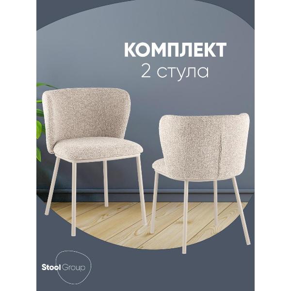 Изображение товара Стул обеденный Stool Group Stag (FDC9131 OTE-MIL-103 F400 Box)
