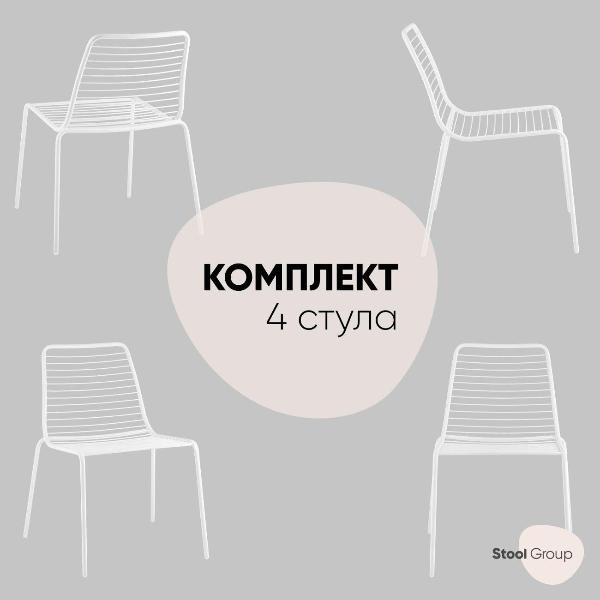 Изображение товара Стул обеденный Stool Group Дели металл белый (комплект 4шт)