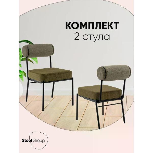 Изображение товара Стул обеденный Stool Group Ponpoun, зеленый (комплект 2шт)