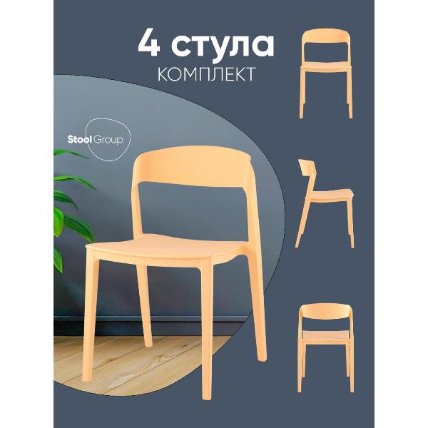 Изображение товара Стул обеденный Stool Group Moris, бледно-желтый (комплект 4шт)