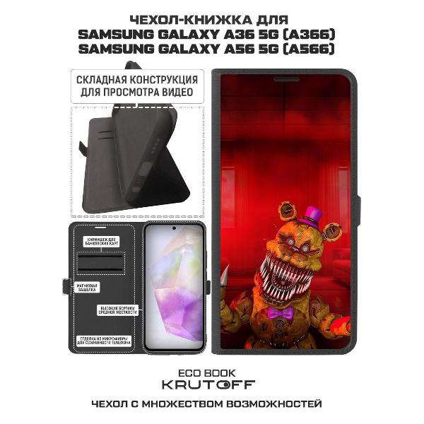 Изображение товара Чехол Krutoff Samsung Galaxy A36 5G ФНАФ - Фредди атакует