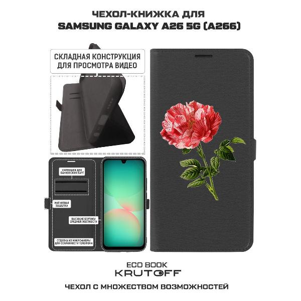 Изображение товара Чехол Krutoff Galaxy A26 5G Рисованная роза