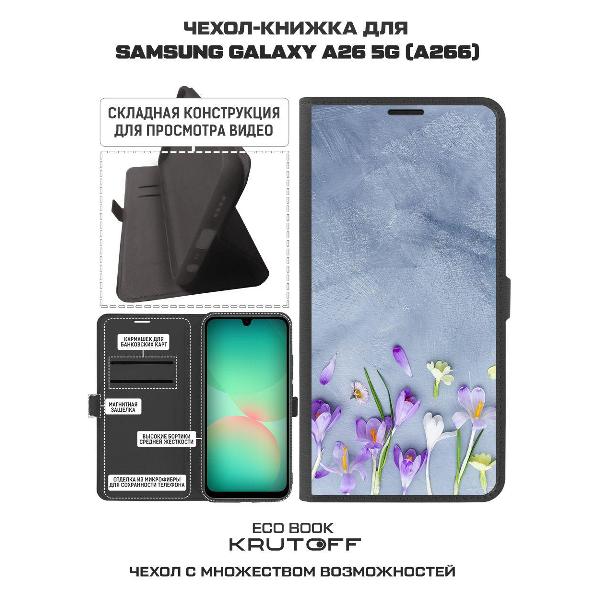 Изображение товара Чехол Krutoff Galaxy A26 5G Цветочное настроение