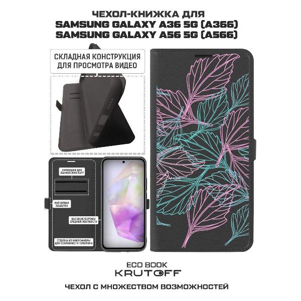 Изображение товара Чехол Krutoff Galaxy A36 5G Листья паттерн