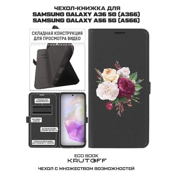 Изображение товара Чехол Krutoff Samsung Galaxy A36 5G Цветочная композиция