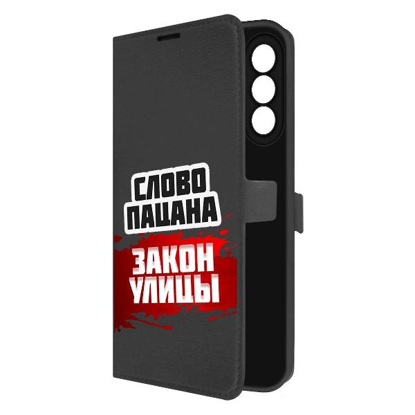Изображение товара Чехол Krutoff Samsung Galaxy A26 5G Слово пацана - закон улицы