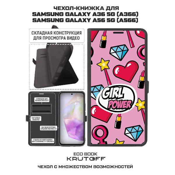 Изображение товара Чехол Krutoff Samsung Galaxy A36 5G Girl Power
