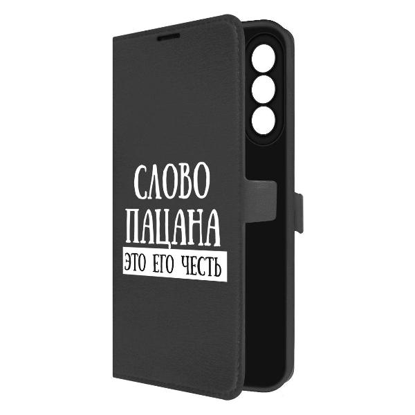 Изображение товара Чехол Krutoff Galaxy A26 5G Слово пацана - это его чест