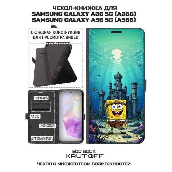 Изображение товара Чехол Krutoff Galaxy A36 5G Губка Боб в прошлом