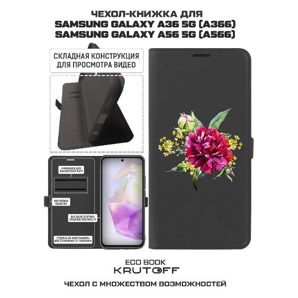 Изображение товара Чехол Krutoff Samsung Galaxy A36 5G Цветочная акварель