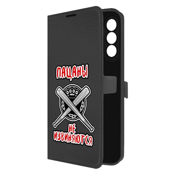 Изображение товара Чехол Krutoff Samsung Galaxy A36 5G Пацаны не извиняются
