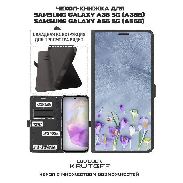 Изображение товара Чехол Krutoff Samsung Galaxy A56 5G Цветочное настроение