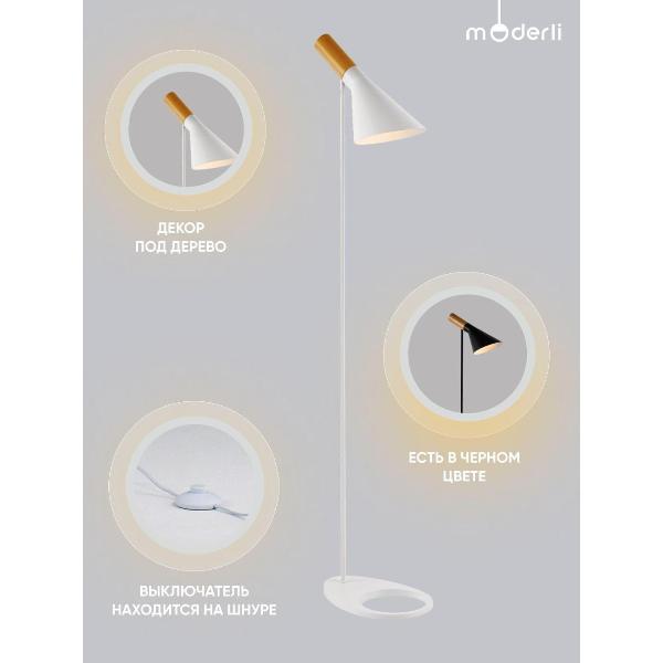 Изображение товара Светильник напольный Moderli Turin V10475-1F