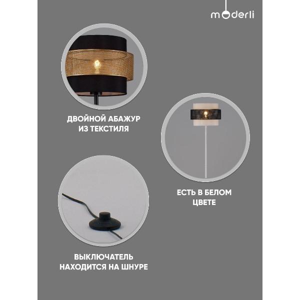 Изображение товара Светильник напольный Moderli Gela V10494-1F