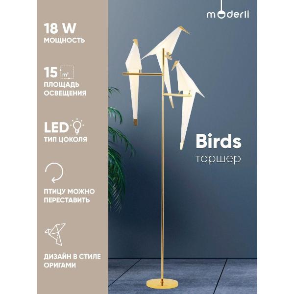 Изображение товара Светильник напольный Moderli Birds V3075-3FL