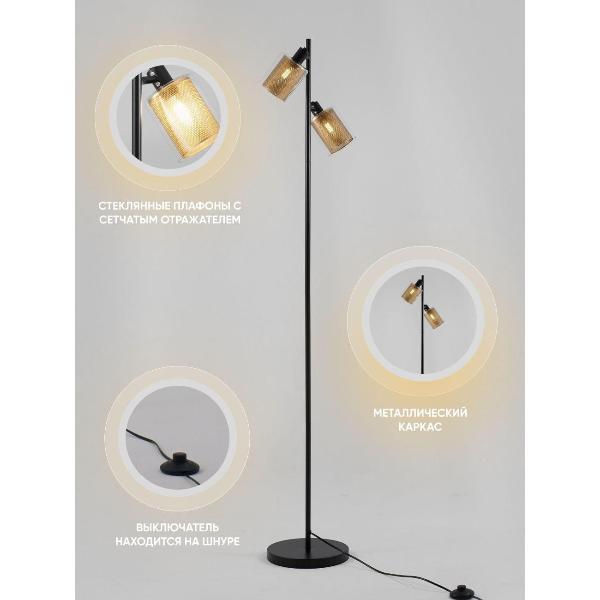 Изображение товара Светильник напольный Moderli Suspent V3061-2F