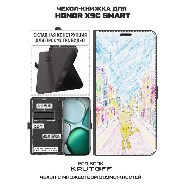 Изображение товара Чехол Krutoff Honor X9c Smart Покемон