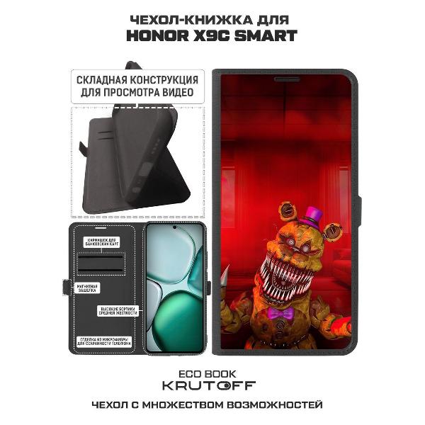 Изображение товара Чехол Krutoff Honor X9c Smart ФНАФ - Фредди атакует