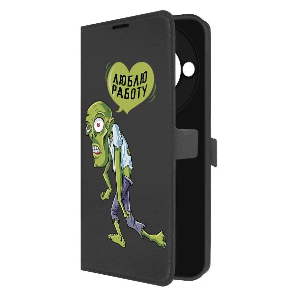 Изображение товара Чехол Krutoff Honor X9c Smart Люблю Работу Изображение товара Чехол Krutoff Honor X9c Smart Люблю Работу