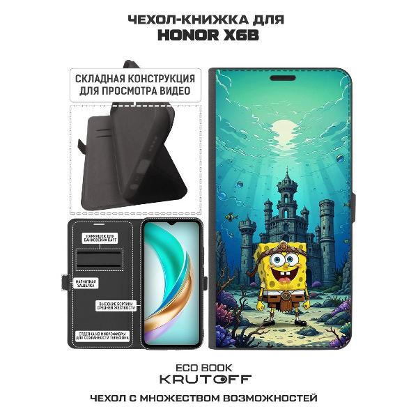 Изображение товара Чехол Krutoff Honor X6b Губка Боб в прошлом