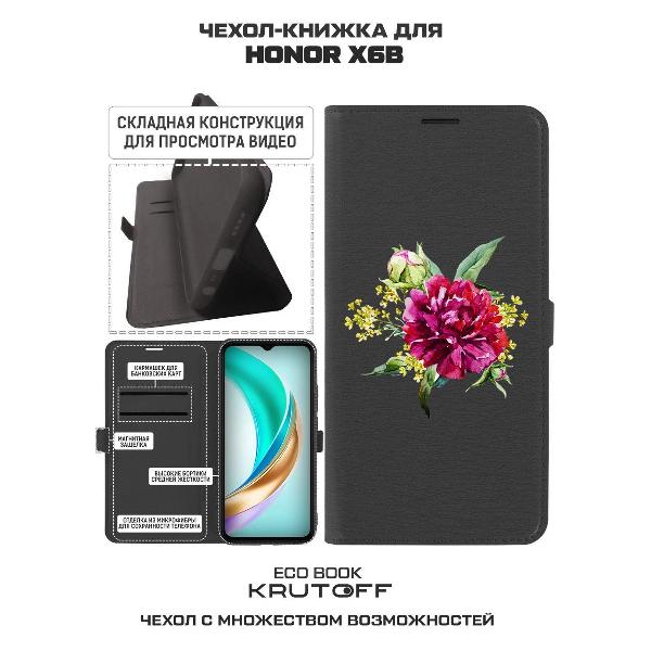 Изображение товара Чехол Krutoff Honor X6b Цветочная акварель