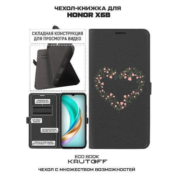 Изображение товара Чехол Krutoff Honor X6b Цветочное сердце