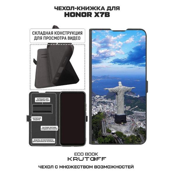 Изображение товара Чехол Krutoff Honor X7b Бразилия Статуя Христа
